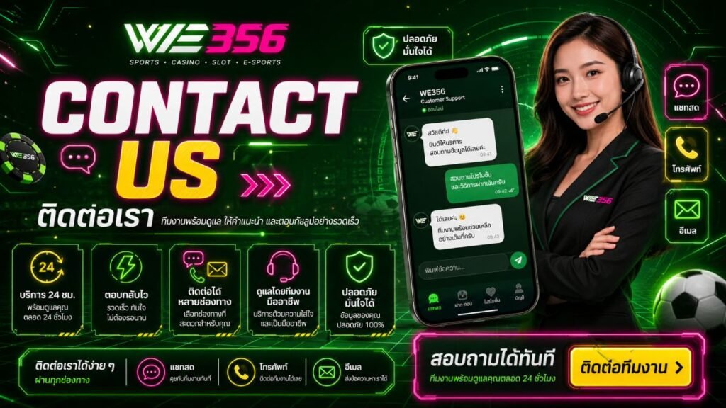 contact us